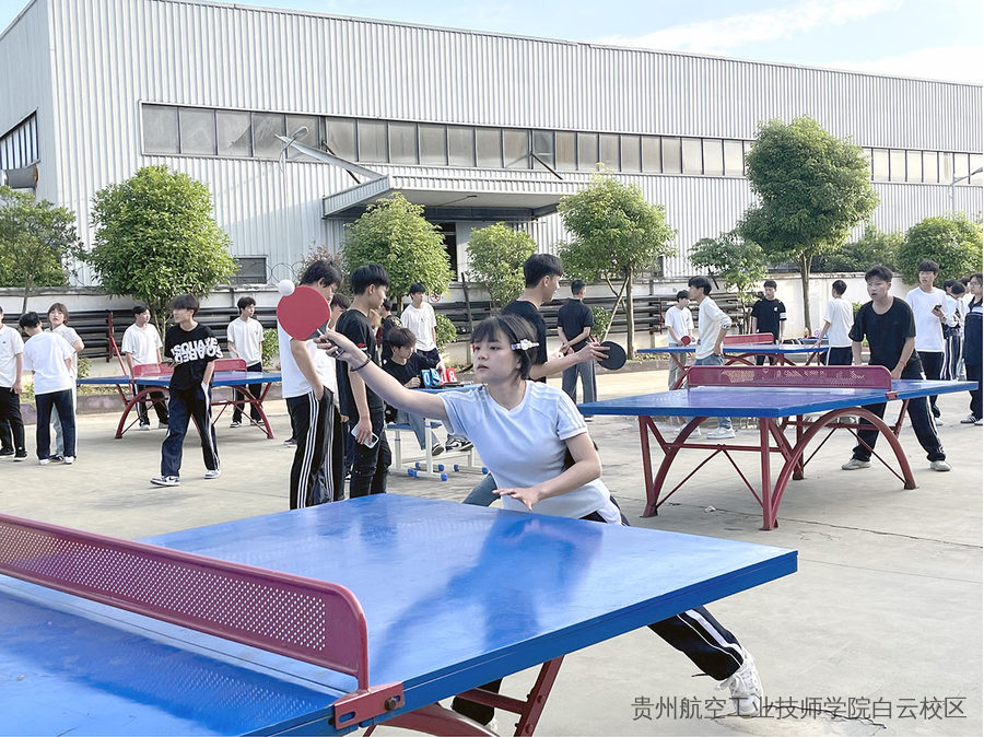 银球飞扬・青春逐梦 | 贵航白云校区乒乓球比赛活动（图组）
