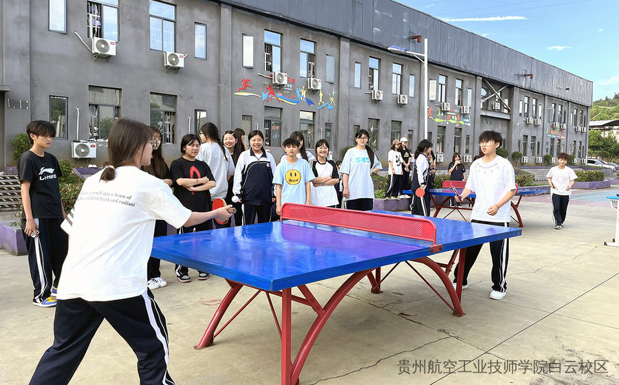 银球飞扬・青春逐梦 | 贵航白云校区乒乓球比赛活动（图组）