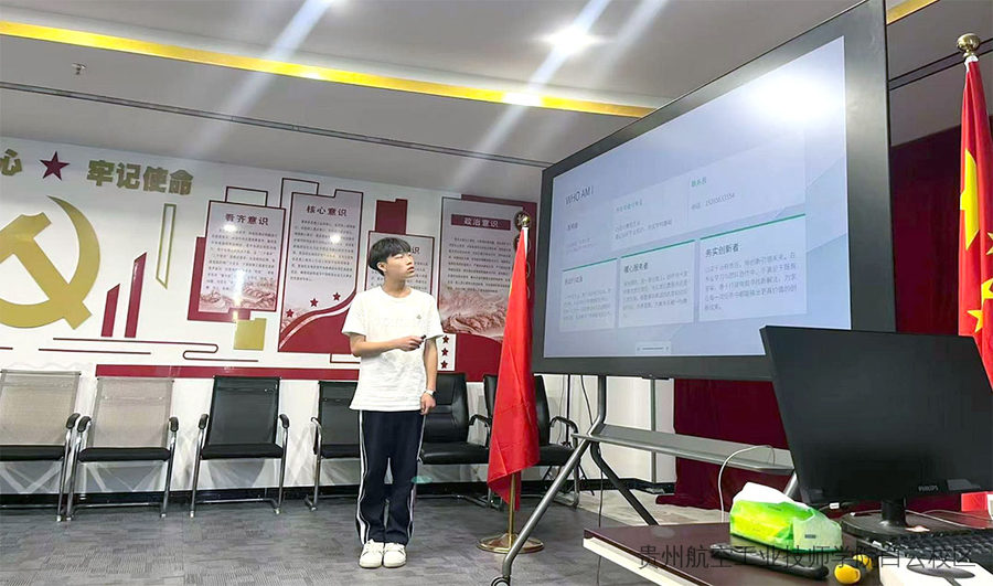 贵州航空工业技师学院白云校区顺利开展学生会主席竞选活动
