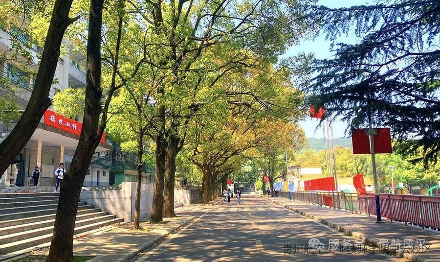 贵州航空工业技师学院白云校区、二戈寨校区2026年招生简章