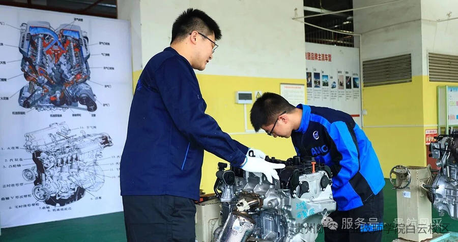 贵州航空工业技师学院白云校区、二戈寨校区2026年招生简章