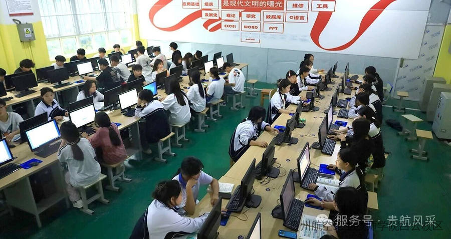 贵州航空工业技师学院白云校区、二戈寨校区2026年招生简章