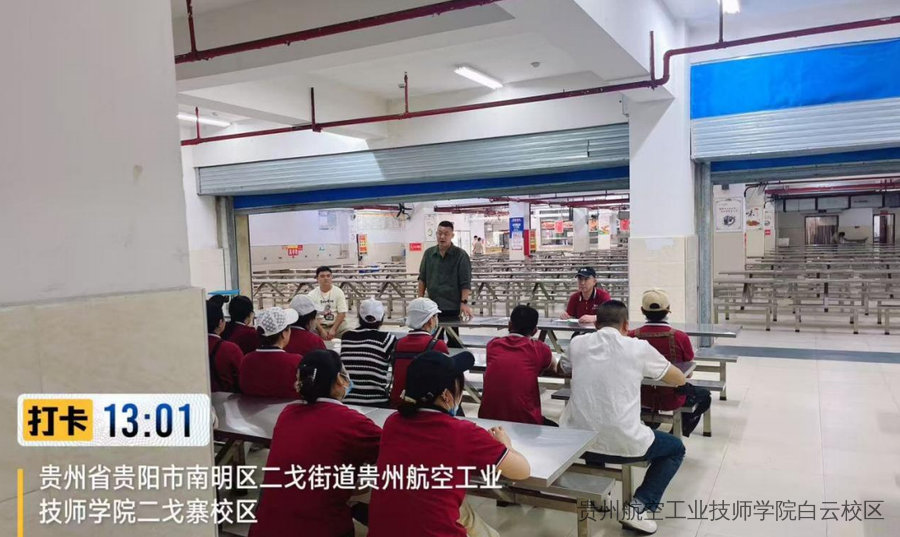 以练筑防 防患未然 | 贵航二戈寨校区开展食堂应急疏散演练及消防安全培训