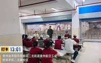 以练筑防 防患未然 | 贵航二戈寨校区开展食堂应急疏散演练及消防安全培训